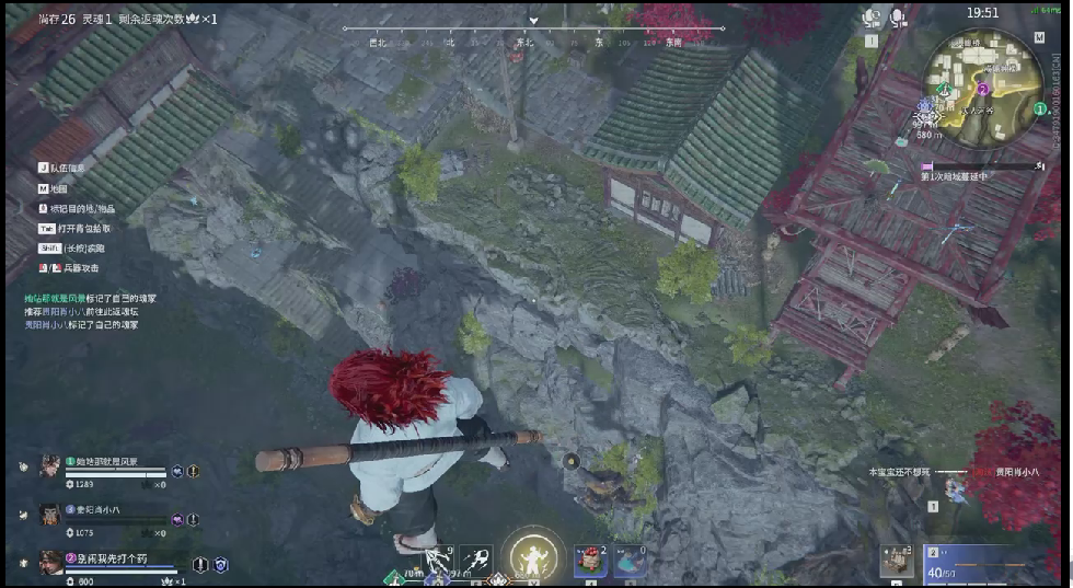 永劫无间【ROS】辅助（包含使用教程）